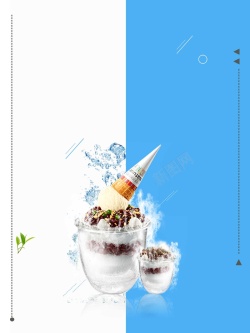 平面雪糕素材夏天冰淇淋广告背景高清图片