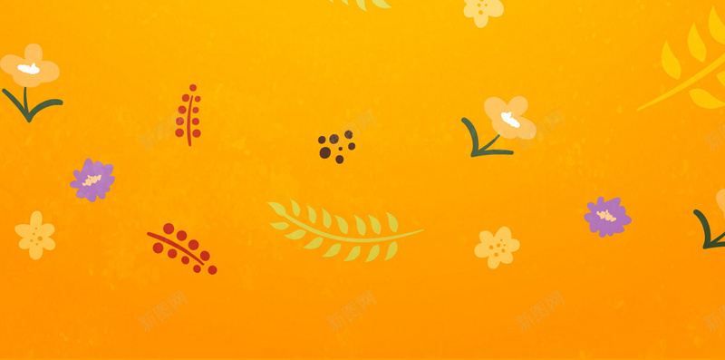 卡通花卉底纹H5背景jpg设计背景_新图网 https://ixintu.com 卡通 底纹 彩色 橙色 花卉 H5背景 H5 h5 童趣 手绘