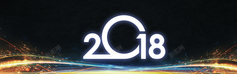 2018黑色简约电商淘宝banner背景