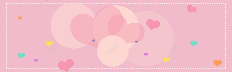 粉色简约扁平心形banner背景psd设计背景_新图网 https://ixintu.com 几何 心形 情侣 简约 粉色 清新 文艺 浪漫 电商 折扣 促销 活动 情人节 减价 上新