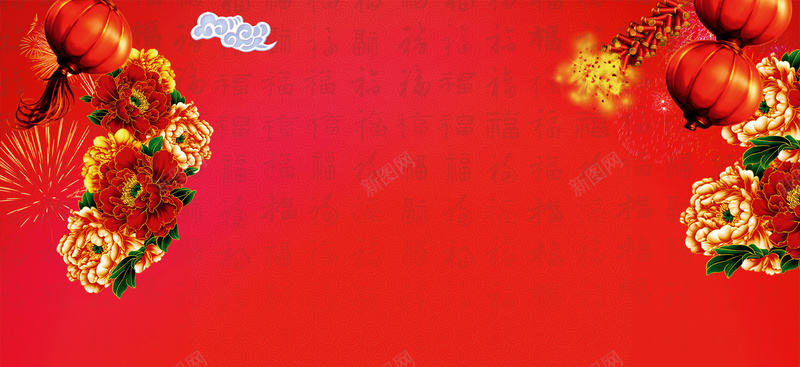 春节海报元宵节喜庆红色海报背景背景