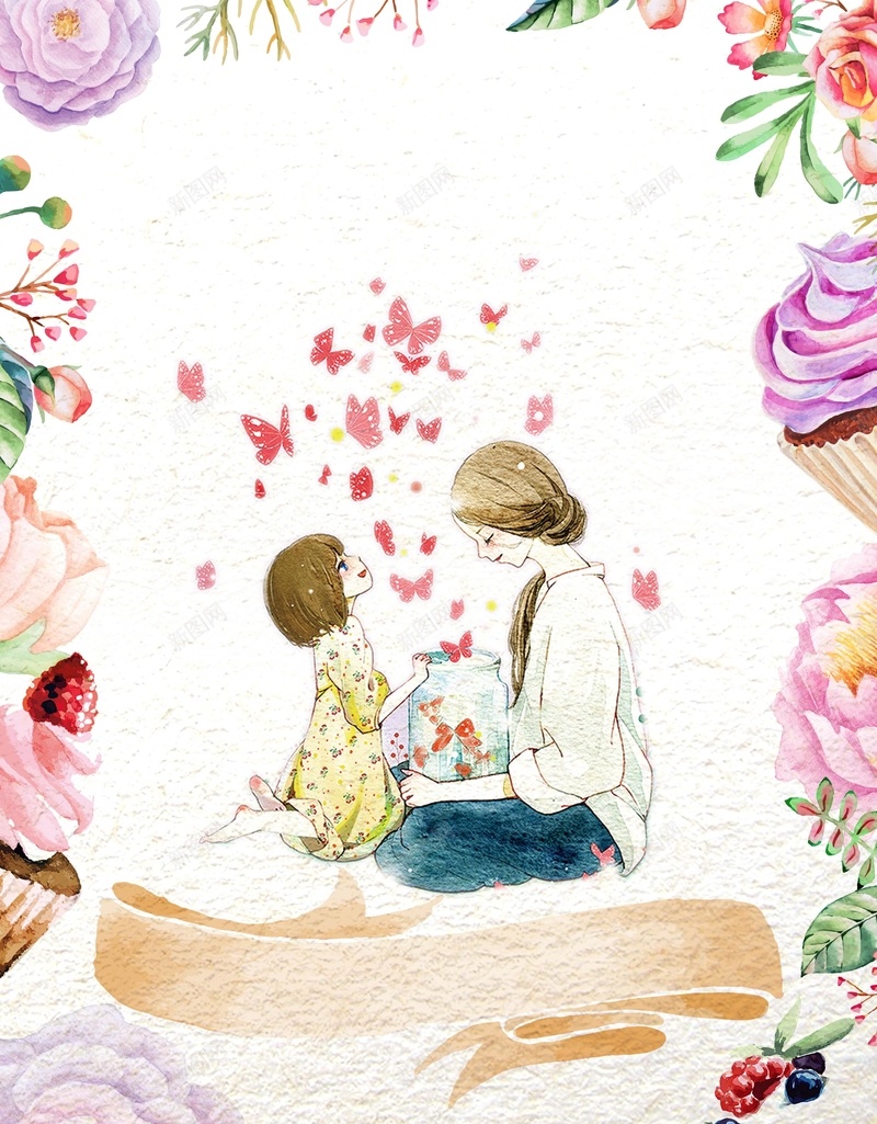 温馨的母亲节画面psd设计背景_新图网 https://ixintu.com 母亲 母爱 温馨 花 粉色 花瓣 绿叶 孩子 手绘 插画