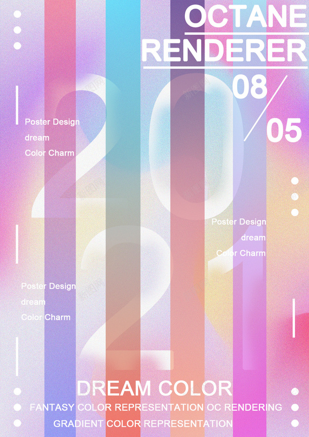 色彩渐变海报psd_新图网 https://ixintu.com 纹理 质感 渐变 波普风 色彩