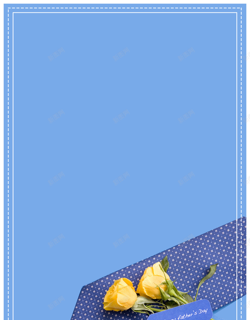 蓝色父亲节快乐海报psd设计背景_新图网 https://ixintu.com 感恩父亲节 父亲节促销 父亲节海报 父爱如山 蓝色 领带 边框 黄玫瑰 617