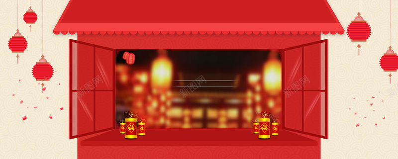 红色喜庆年货节淘宝海报背景背景