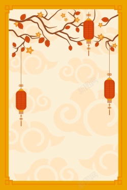 八月树枝中秋佳节海报背景素材高清图片