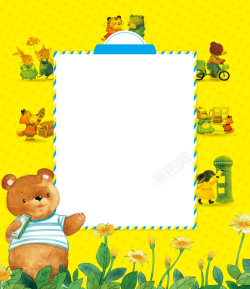 花卉光芒背景图片卡通熊黄色平面广告高清图片