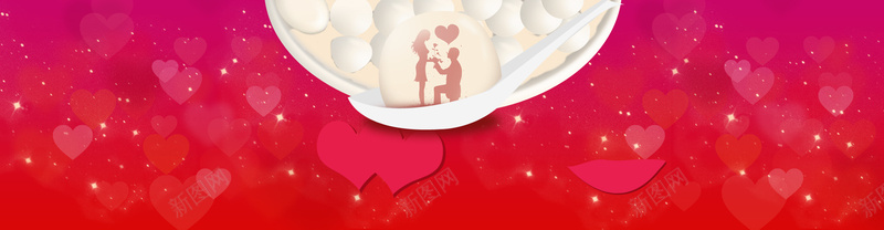 婚庆海报psd设计背景_新图网 https://ixintu.com 七夕 婚庆 情人 求婚 浪漫 海报banner 梦幻
