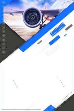国际民航日蓝色创意科技海报背景背景