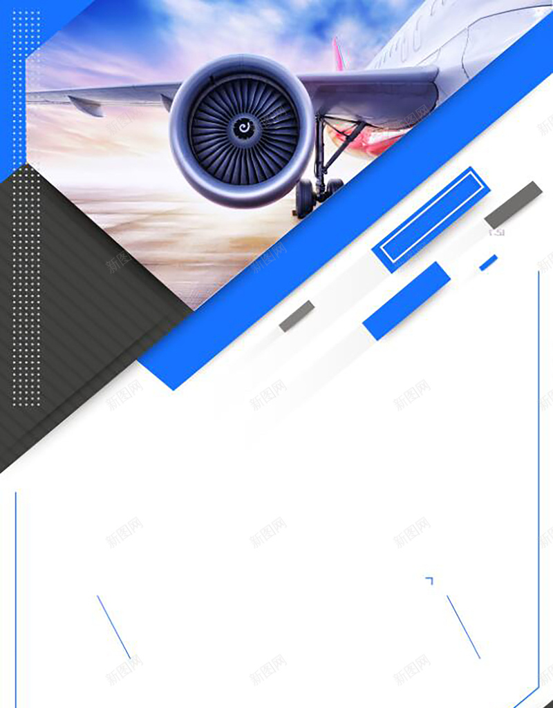 国际民航日蓝色创意科技海报背景psd设计背景_新图网 https://ixintu.com 公益海报 蓝色海报 客机 科技 飞机 国际民航日 民航 航空海报 航天海报 简约海报 企业文化