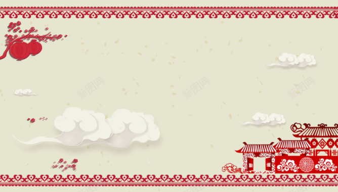 中式传统剪纸鸡年新年除夕春晚背景素材背景