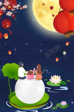 元宵节卡通手绘插画中国风背景背景
