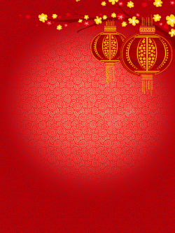 公司放假红色灯笼中国风新年放假公告背景素材高清图片