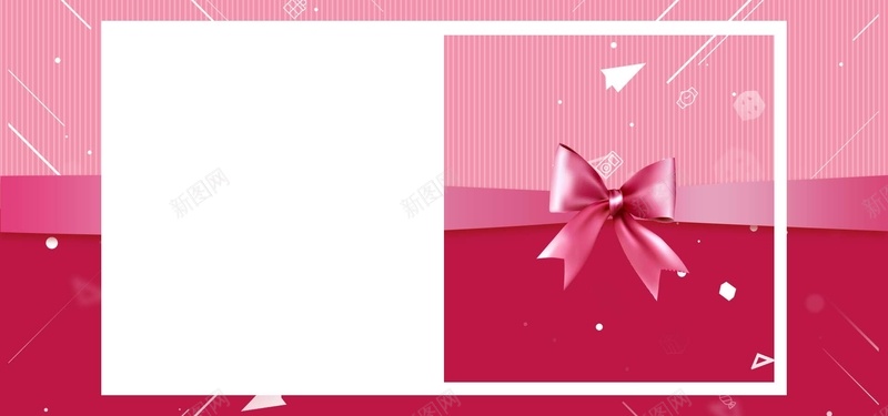粉色带蝴蝶结的礼物淘宝情人节背景背景