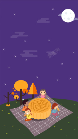 中秋节扁平化紫色创意夜空吃月饼H5背景背景