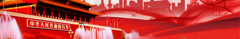 红色复古中式风格灯笼主题海报设计jpg设计背景_新图网 https://ixintu.com 图案 建筑 灯笼 红色 风格 样式 中式 海报 排版 设计 喜庆