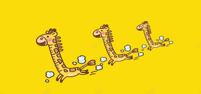卡通长颈鹿背景jpg设计背景_新图网 https://ixintu.com 卡通 长颈鹿 黄色 可爱 童趣 海报banner 手绘