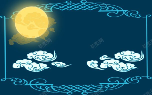 中国风国风边框花纹蓝色底色圆月元宵节背景背景