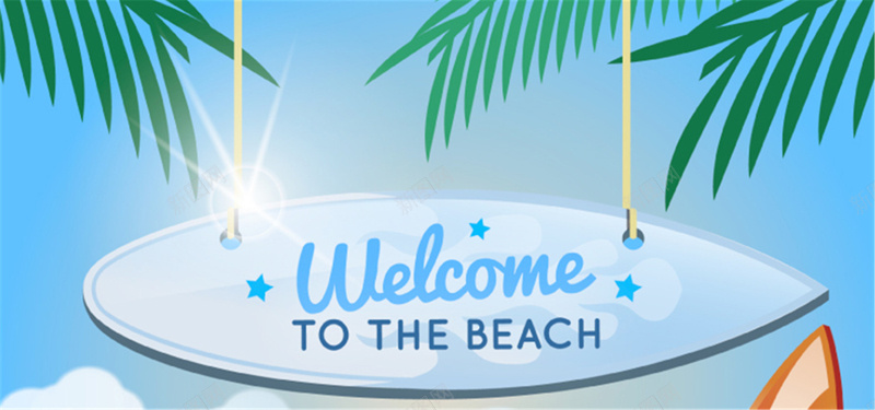 夏天椰子树背景jpg设计背景_新图网 https://ixintu.com 海报banner 小清新 椰子树 卡通 海滩 告示 童趣 手绘