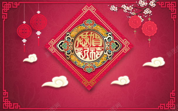 中式红色喜庆2017鸡年春节背景素材背景