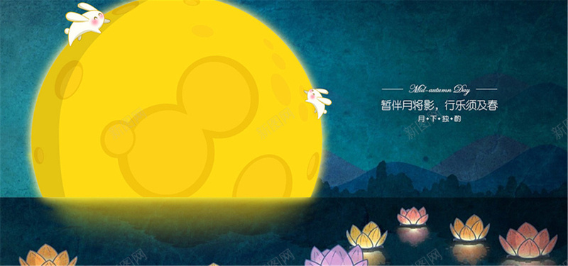 中秋节夜空月亮卡通时尚背景jpg设计背景_新图网 https://ixintu.com 中秋节 卡通 夜空 时尚 蓝色 玉兔 月亮 莲花灯 海报banner 童趣 手绘