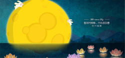 卡通莲花灯中秋节夜空月亮卡通时尚背景高清图片