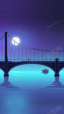 长桥上的月亮海报背景素材背景