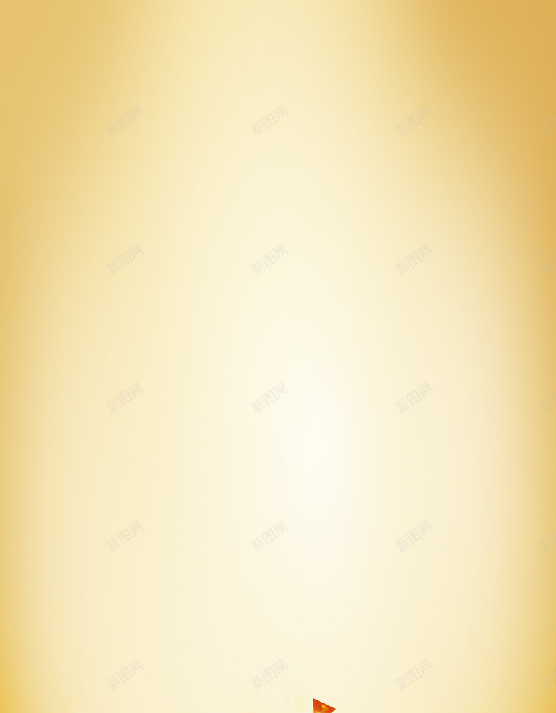 创意红包大气促销黄色H5背景素材jpg设计背景_新图网 https://ixintu.com 创意 红包 大气 促销 黄色 H5背景 渐变 金融