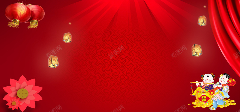 红色中式年货节传统喜庆背景海报背景