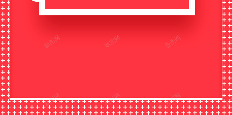 招聘红色字体设计简约手机用图psd设计背景_新图网 https://ixintu.com 字体设计 高薪诚聘 招聘 简约 红色 手机用图 创意 分层 psd 新颖