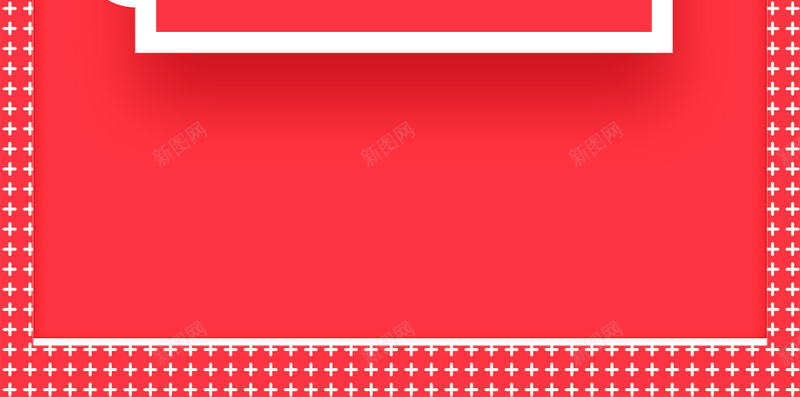 招聘红色字体设计简约手机用图psd设计背景_新图网 https://ixintu.com 字体设计 高薪诚聘 招聘 简约 红色 手机用图 创意 分层 psd 新颖