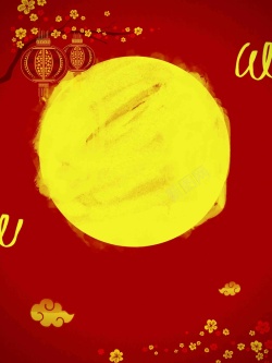 中秋尊礼红黄色中国风中秋节商场月亮灯笼促销高清图片