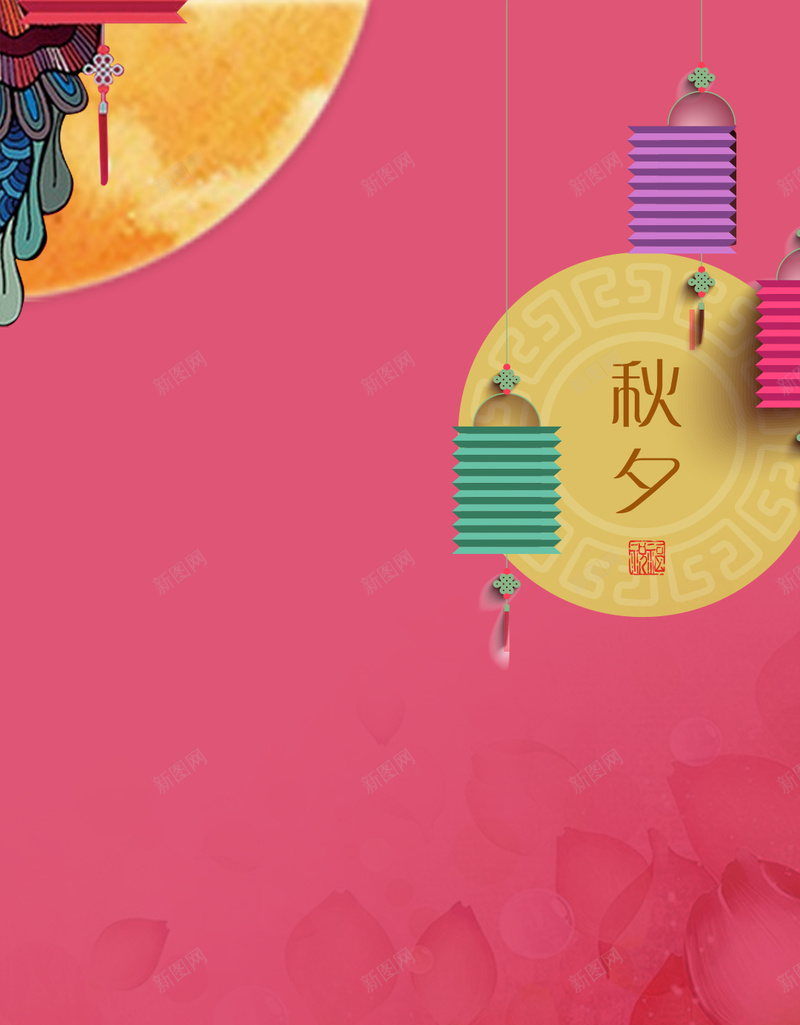 中秋H5背景jpg设计背景_新图网 https://ixintu.com 中秋 中秋节 红色 秋夕 花瓣 H5背景 灯笼 H5 h5