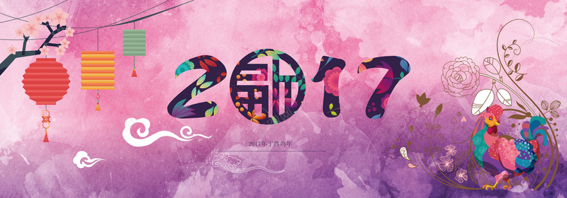 淘宝春节梦幻中国风紫色banner背景背景
