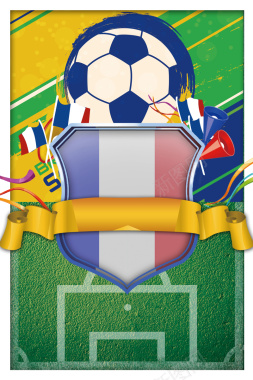 扁平化世界杯足球海报背景
