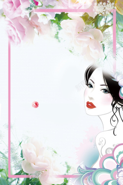 浅粉色边框妇女节浅粉色手绘春季上新时尚美女花卉背景高清图片