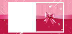 白色简约小花边框白色情人节几何粉色banner背景高清图片