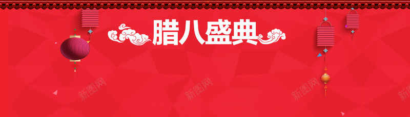 中国风腊八盛典灯笼喜庆背景banner背景