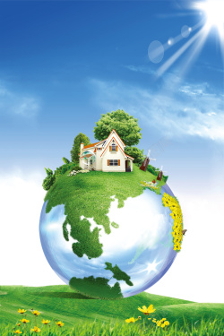 保护环境公益广告蓝天草地创意地球环保主题海报背景素材高清图片