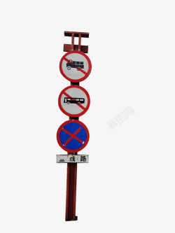 交通路标道路交通指示牌高清图片