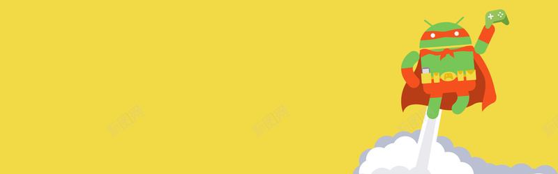 卡通安卓小人背景jpg设计背景_新图网 https://ixintu.com 卡通 安卓 小人 黄色 超人 安卓游戏 背景 海报banner