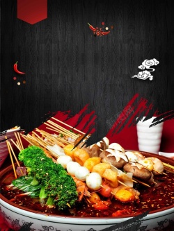 串串宣传创意串串火锅宣传推广活动高清图片