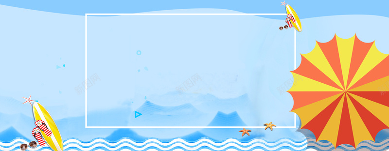 夏季海岛出游卡通几何蓝色背景背景