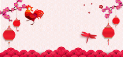 纸蜻蜓中国风年会红色淘宝海报背景高清图片