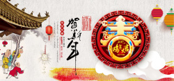 古风新年红色海报banner背景