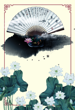 白色纸扇中国风水墨莲花纸扇背景素材高清图片