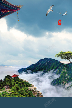 庐山旅游庐山美景庐山旅游海报背景素材高清图片