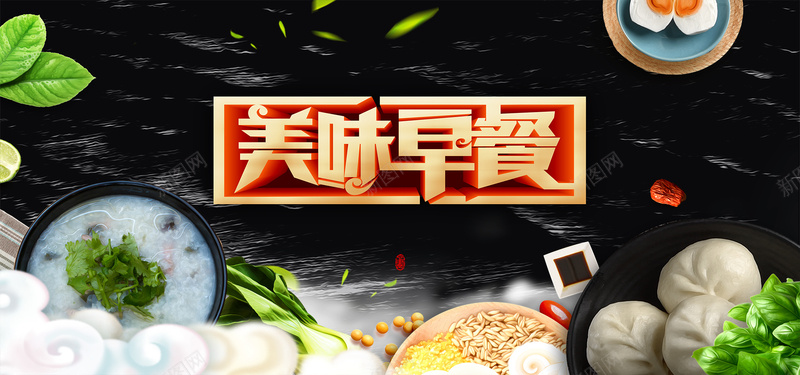 创意美食美味早餐bannerpsd设计背景_新图网 https://ixintu.com 小吃店菜单 早点 早餐字体 早餐展架 早餐广告 早餐店 早餐海报 早餐背景 早餐菜单 糕点 营养早餐 西餐厅 面包 饼干