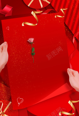 红色简约情人节为爱放假促销海报背景
