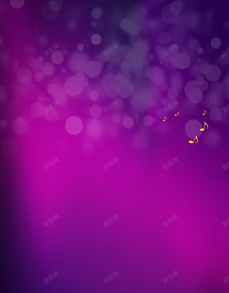 紫色梦幻酒吧狂欢H5背景素材psd设计背景_新图网 https://ixintu.com 光晕 炫光 狂欢 紫色 酒吧 酒吧背景 激情 人群剪影 H5背景 庆祝 音符